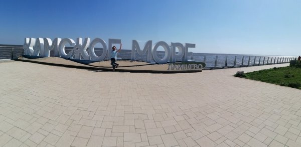 Лаишево Татарстан Камское море