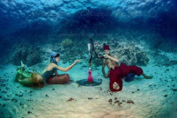 Кальян в горах