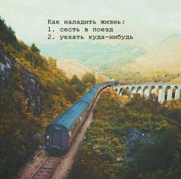 Осталось ждать совсем немного