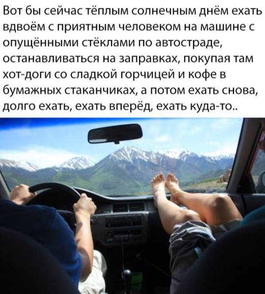 Хочу на море мемы