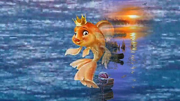 Жизнь прекрасна и удивительна