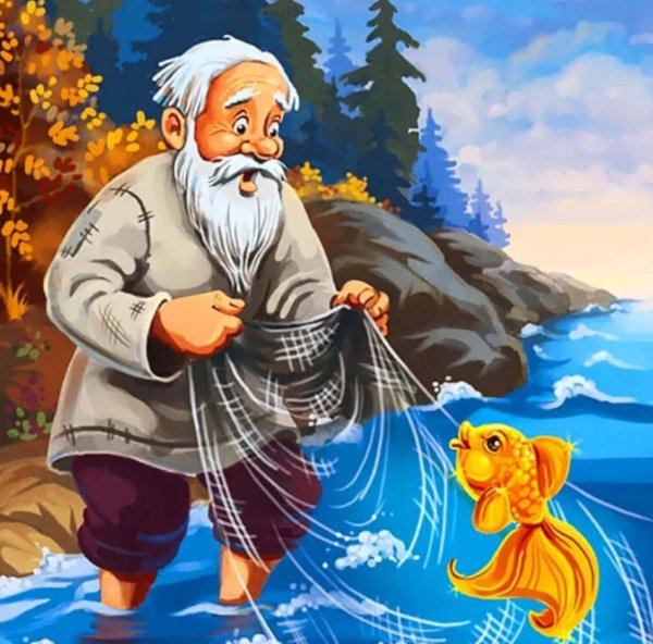 Рисование «Золотая рыбка в море»,