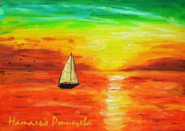 Нарисовать пальму на закате