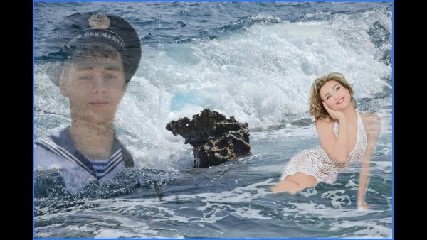 Любимый моряк