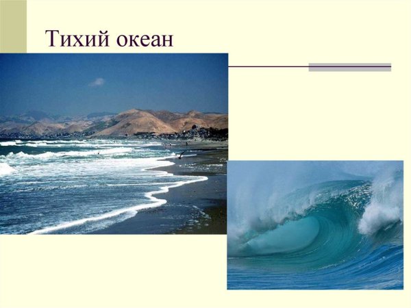 Реки озера моря