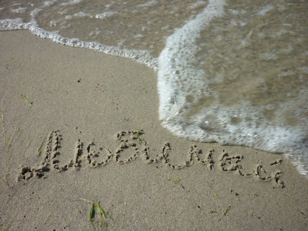 Привет с моря