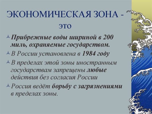 Моря омывающие Россию