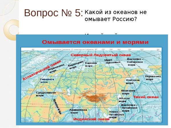 Моря омывающие Россию с Запада