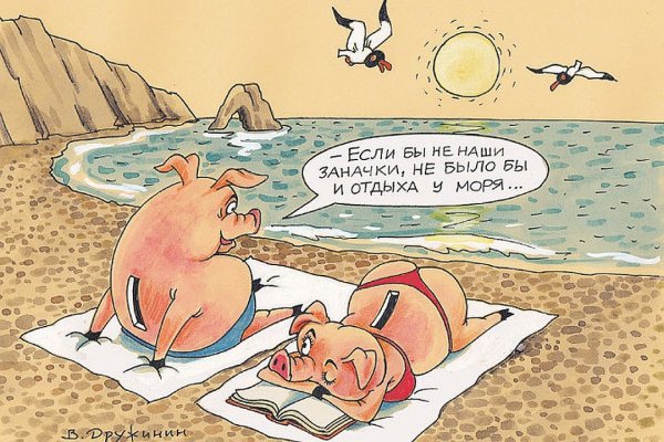 Остров Эксума Багамы, Пиг Бич.