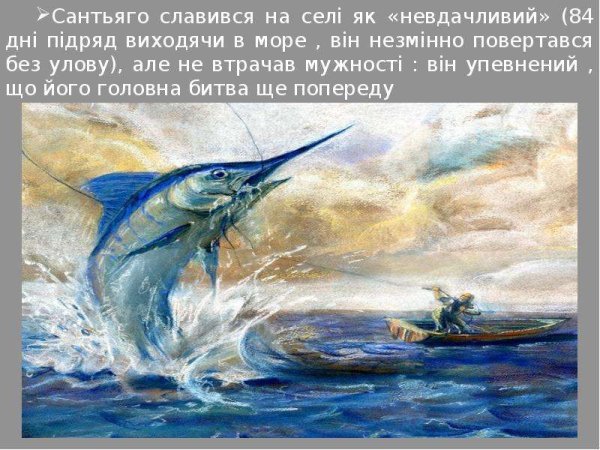 Гора Сан-Кристобаль