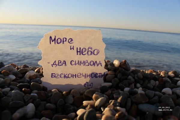 Прикольные стихи про море