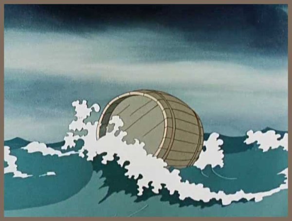 Царь Салтан (Пушкин) бочка в море