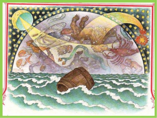 Сказка о царе Салтане бочка