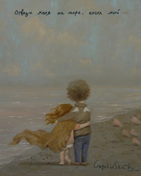 Хочу на море цитаты