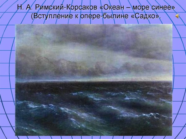 Федор Федоровский художник