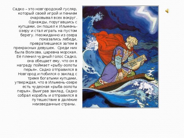 Иван Константинович Айвазовский морской пейзаж