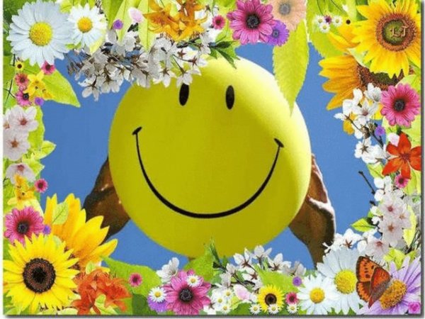 Доброе утро хорошего дня е