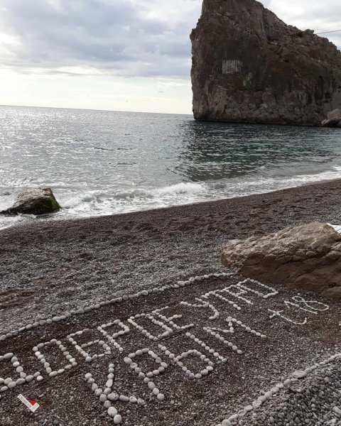 Доброе Крымское утро