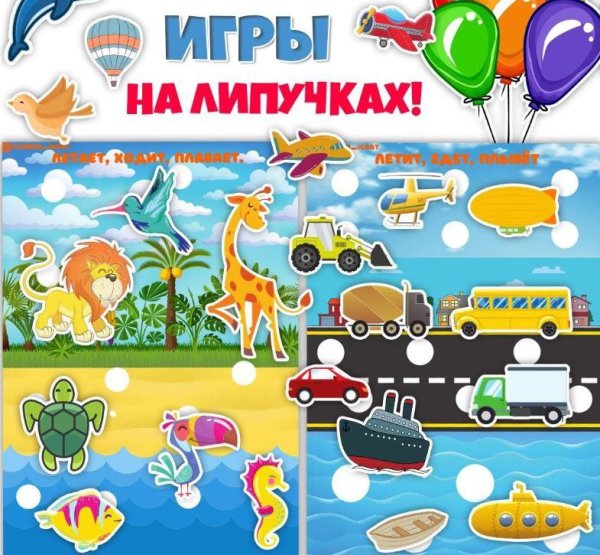 Путешествие на поезде гиф