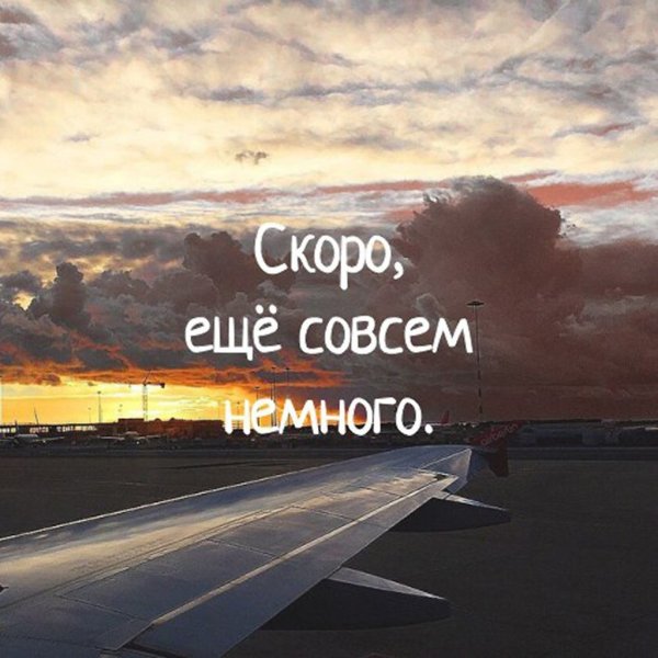 Картинки про море с надписями