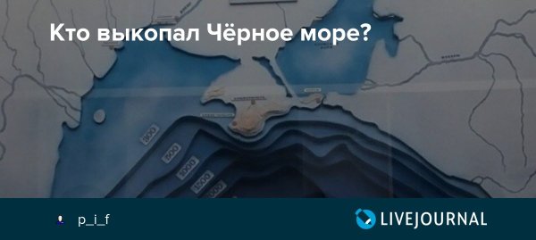 Хохлы открыли Америку