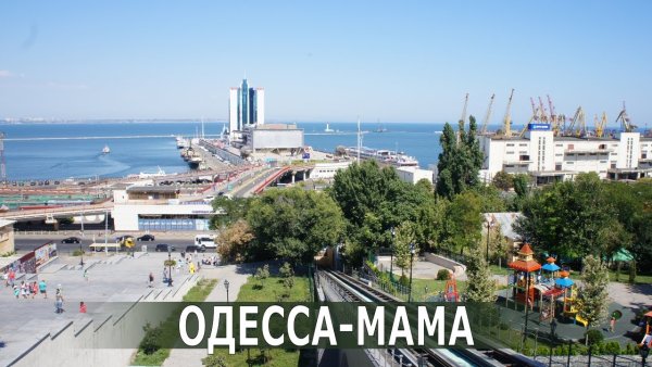 Одесса село Фонтанка