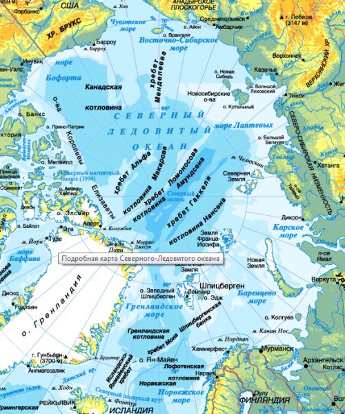 Моря Северного Ледовитого океана на карте