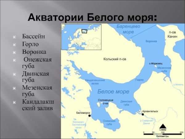 Белое море на карте