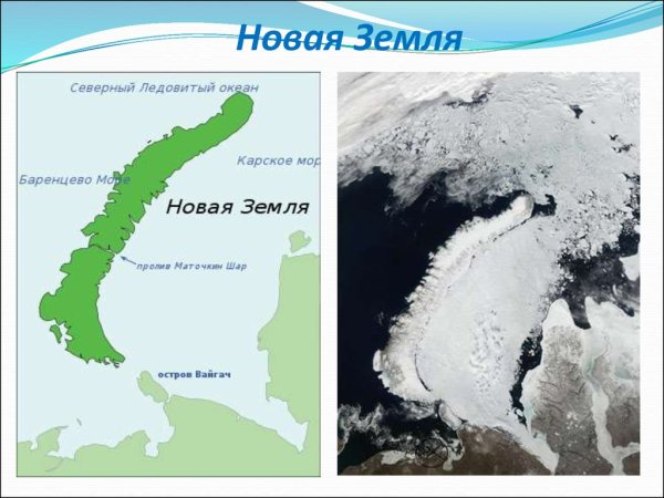 Моря омывающие северно Ледовитый океан