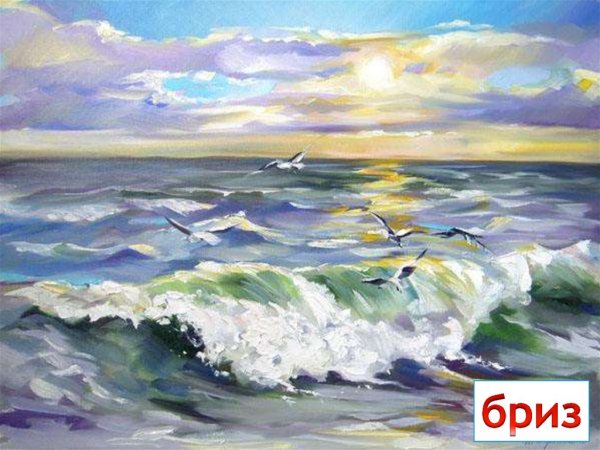 Морской пейзаж красками