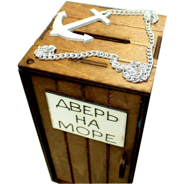 Надпись на копилку