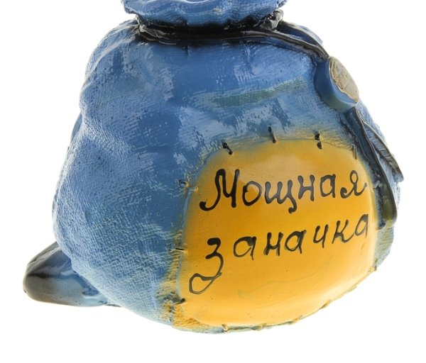 Отдых деньги