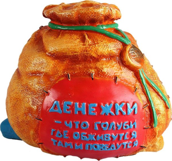 Прикольные надписи на копилку