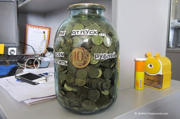 Копилка подарок