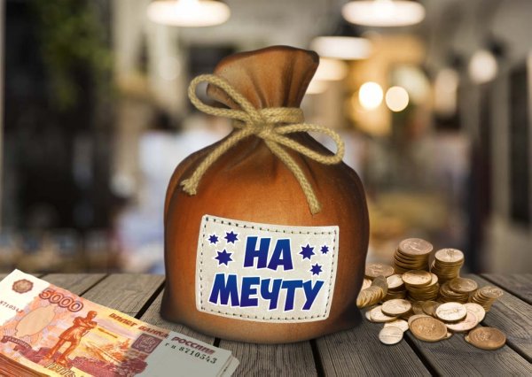 Шуточные надписи на копилке