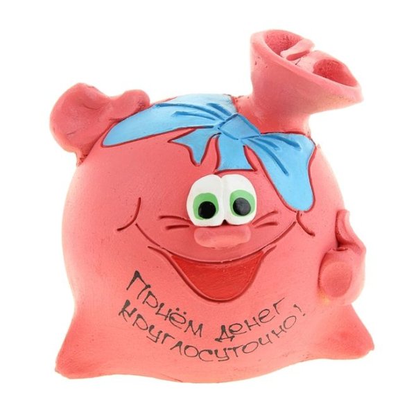 Надпись на копилку