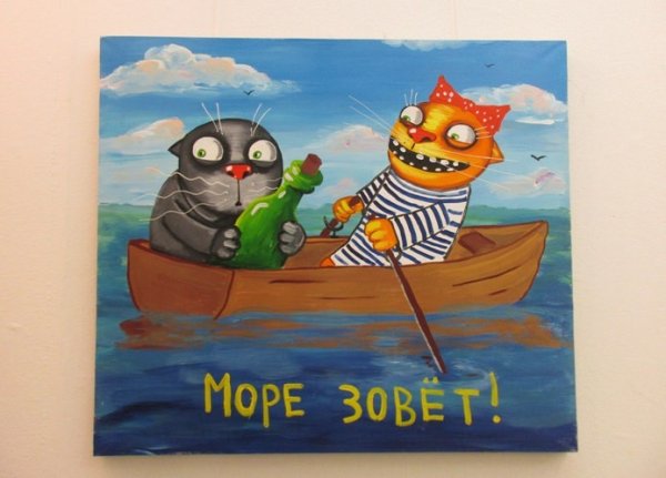 Кот моряк Вася Ложкин