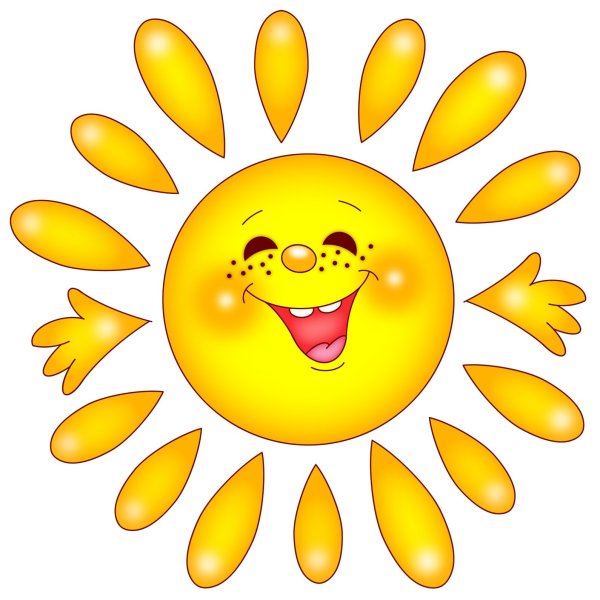 Красивое солнышко