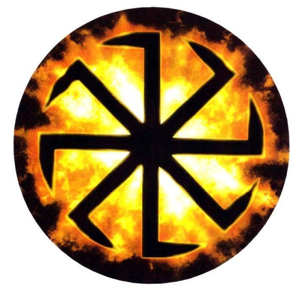 Славянский солярный символ Коловрат