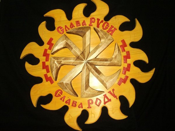 Коловрат Славянский символ