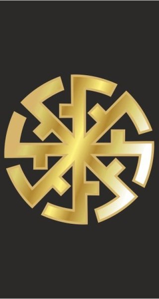 Амулет Коловрат посолонь