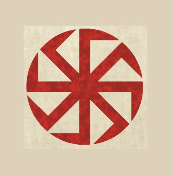 Славянская свастика Коловрат