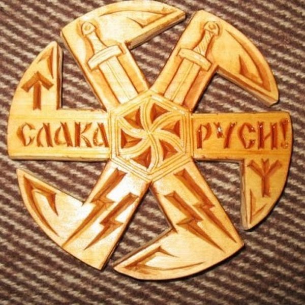 Коловрат символ Руси