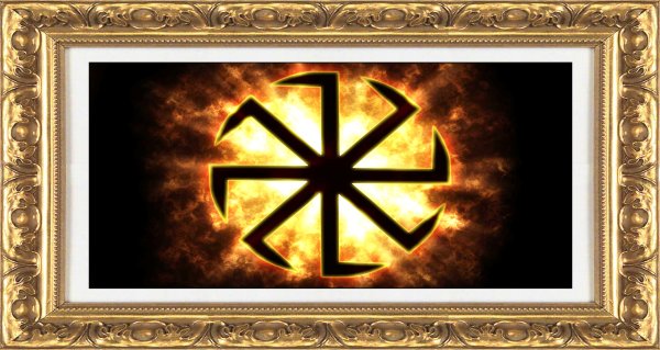 Славянские Коловраты