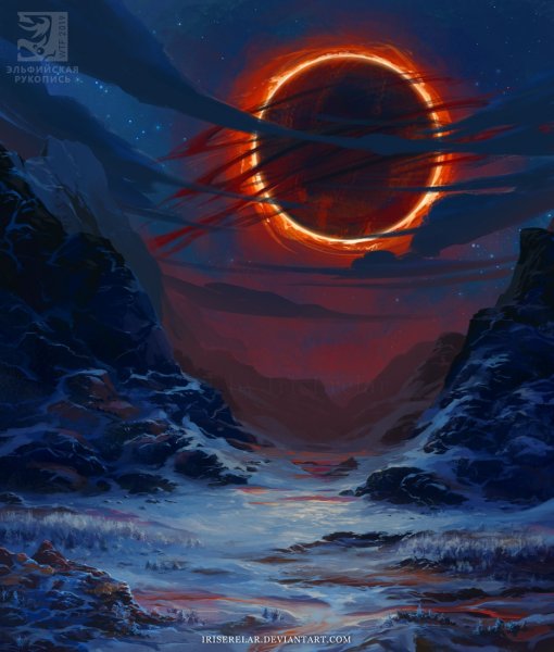 Солнце и смерть