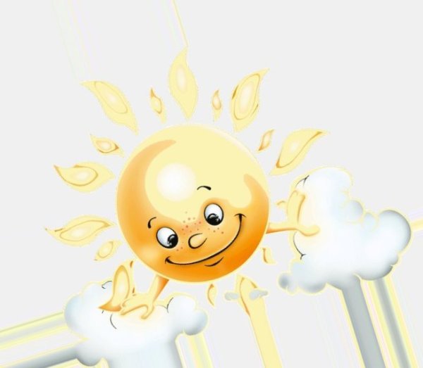 Солнышко для детей