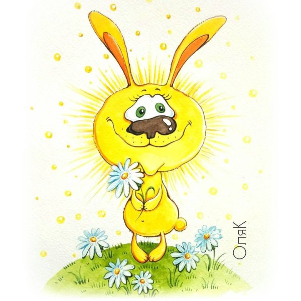 Страшное солнце