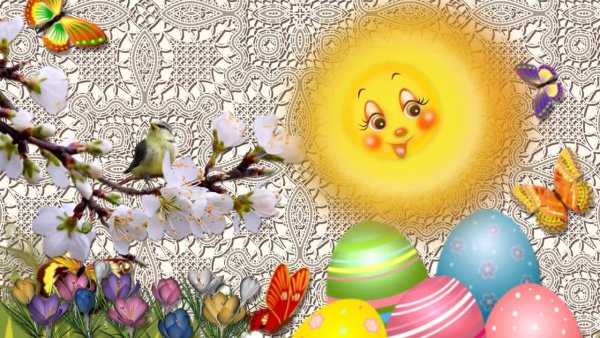 Пасха солнце