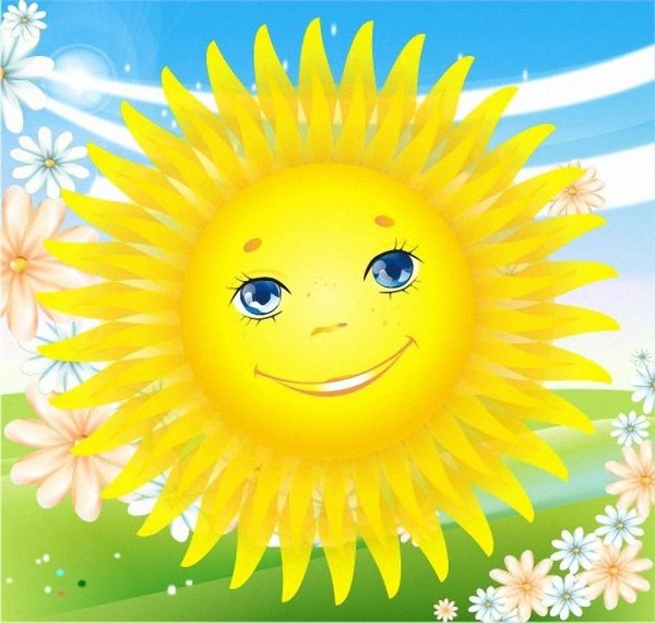 Картинка солнышко счастье (42 фото)