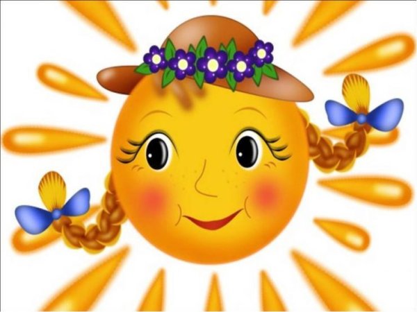 Тема недели солнышко